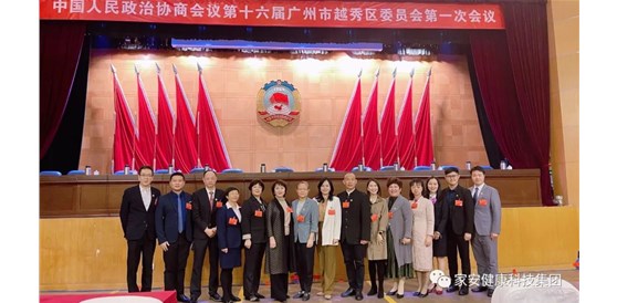 广东缅甸99厅健康科技集团有限公司重大喜讯！
