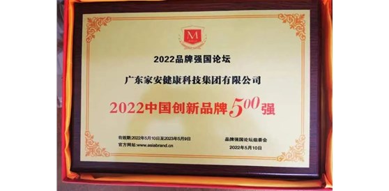 公司新闻|缅甸99厅集团再度荣膺荣誉