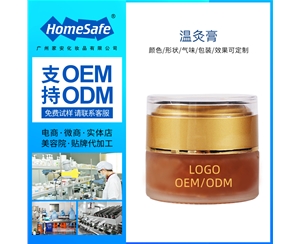 草本温络膏