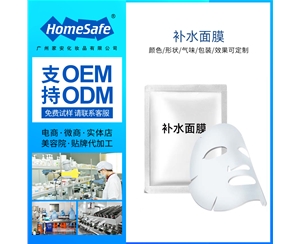 补水面膜